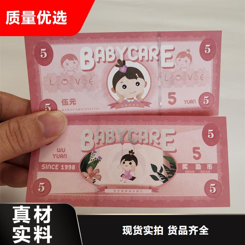 防伪优惠券印刷厂家视频-新疆|伊犁|乌鲁木齐|克拉玛依防伪优惠券印刷厂家-国峰晶华