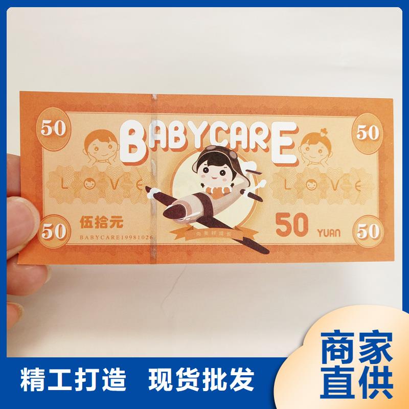 防伪票券精工细致打造