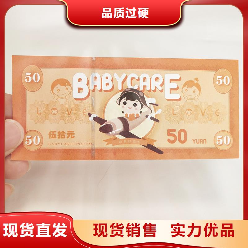 防伪票券敢与同行比服务
