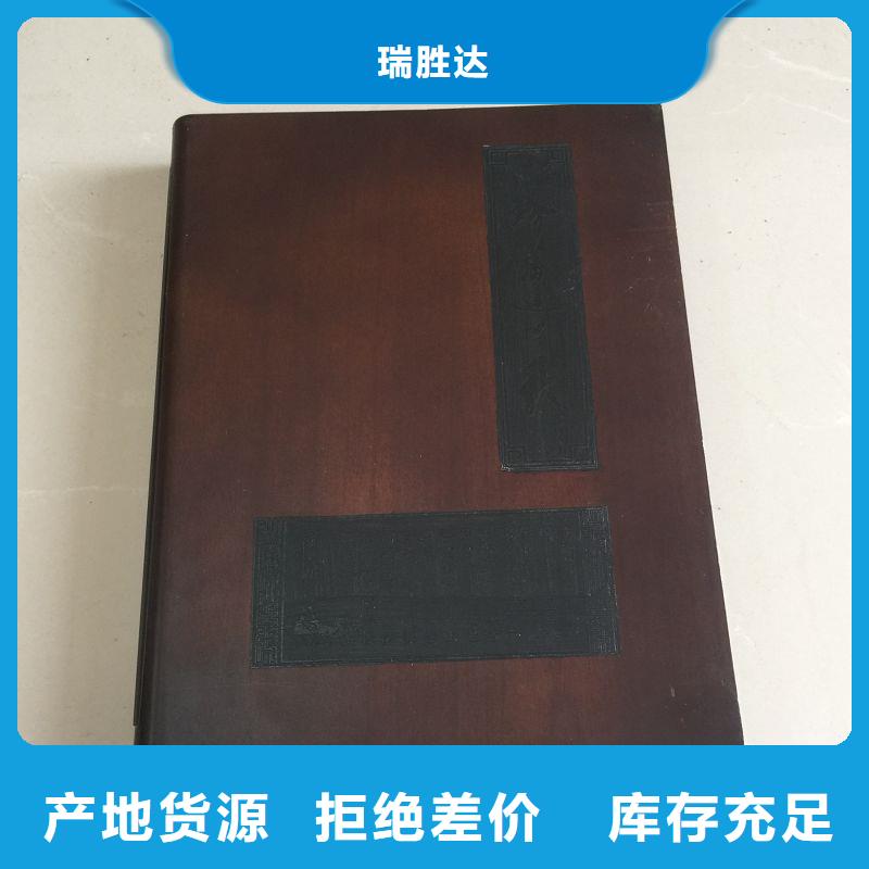 【 木盒 防伪收藏选择我们选择放心】|防复印警示纸-瑞胜达(自贡市分公司)