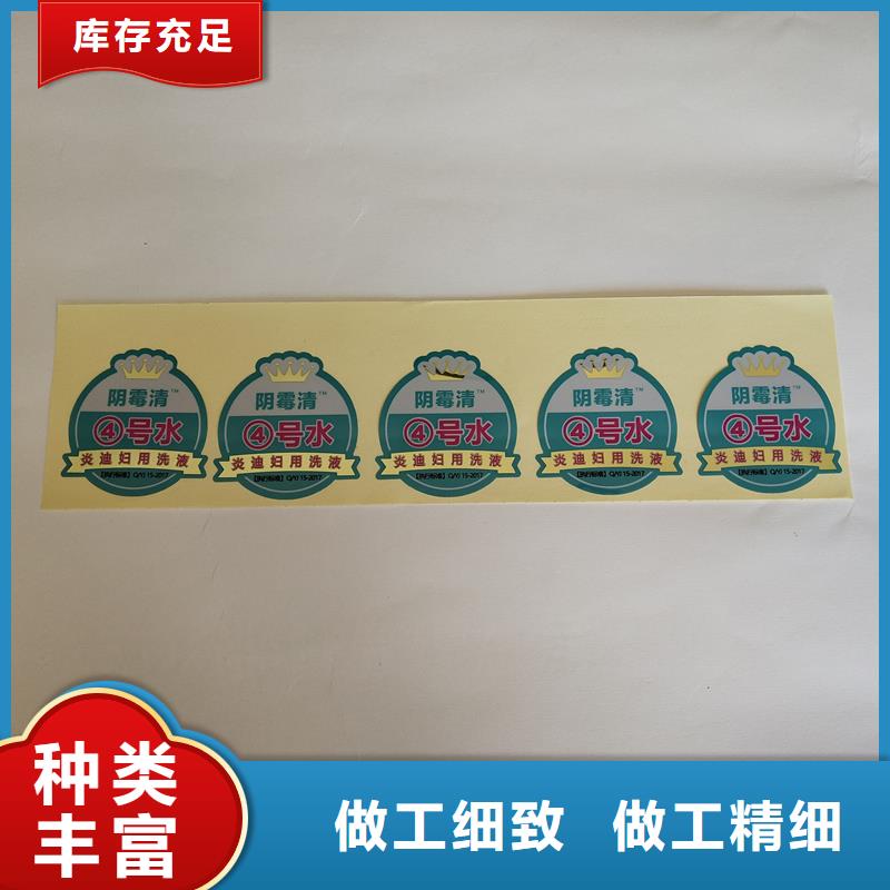 防伪标识真正让利给买家