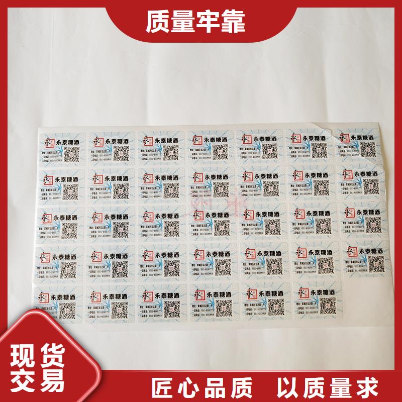 |华龙|清丰|鹤壁|平顶山|南阳|焦作|许昌|郑州|洛阳瑞胜达【防伪标识】_评级币标签专业生产N年