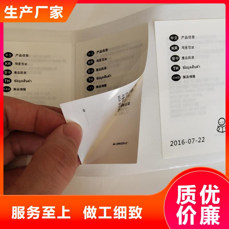 【防伪标识】白酒木盒客户好评实体诚信厂家