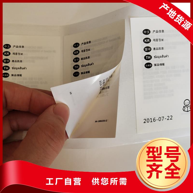 防伪标识规格型号全