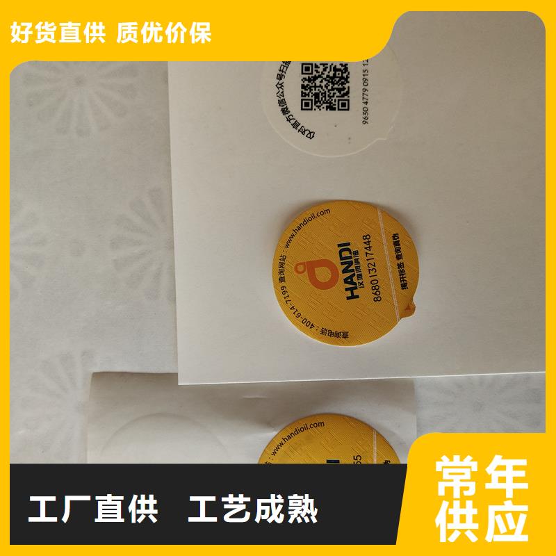 防伪标识厂诚信经营