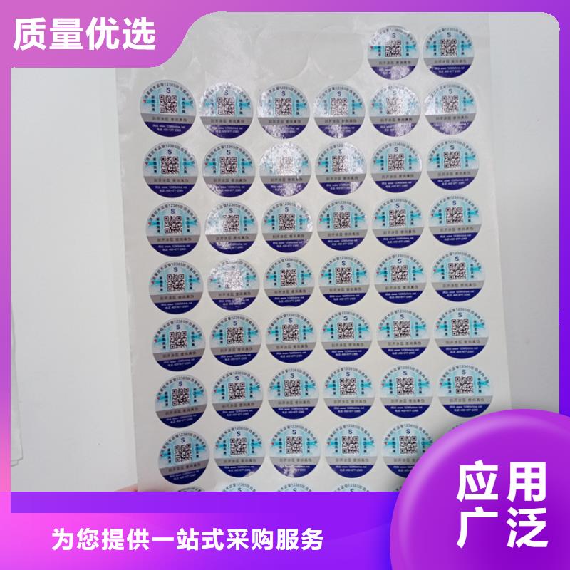 |华龙|清丰|鹤壁|平顶山|南阳|焦作|许昌|郑州|洛阳瑞胜达【防伪标识】_评级币标签专业生产N年