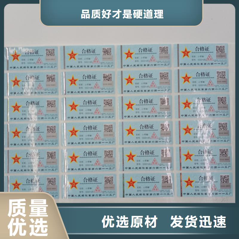  防伪标识精益求精