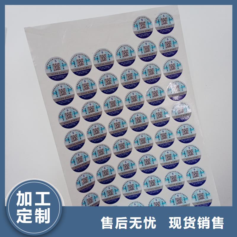 【防伪标识】,木盒产地厂家直销-瑞胜达(贵阳市分公司)