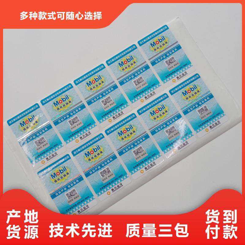 【 防伪标识礼品木盒价格有优势】-瑞胜达(吉安市分公司)-三玖采购网