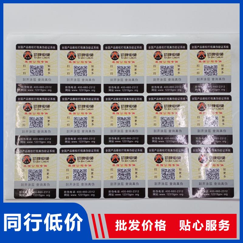|华龙|清丰|鹤壁|平顶山|南阳|焦作|许昌|郑州|洛阳瑞胜达【防伪标识】_评级币标签专业生产N年