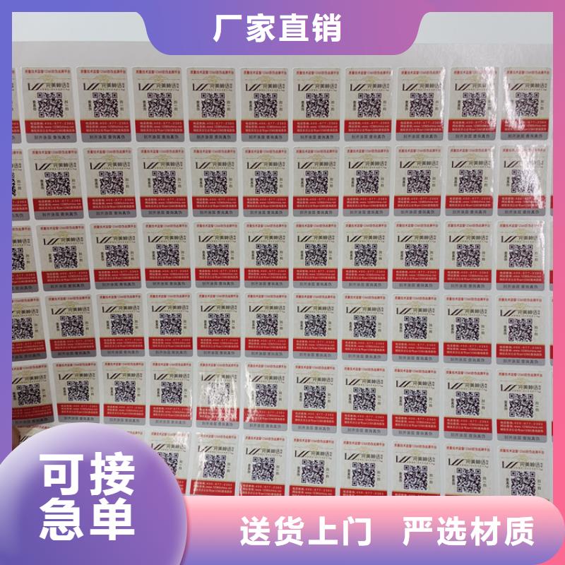 防复印警示纸视频-防复印警示纸|上海市|青浦|崇明|闵行|虹口|徐汇|静安