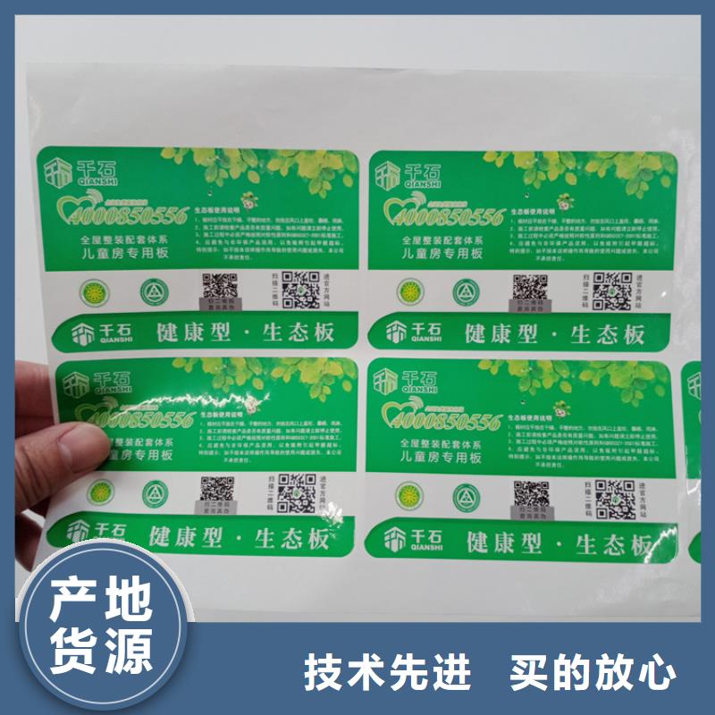 防伪标识木盒标准工艺-瑞胜达(广东省分公司)|覆盖地域茂名|云浮|韶关|汕头|深圳