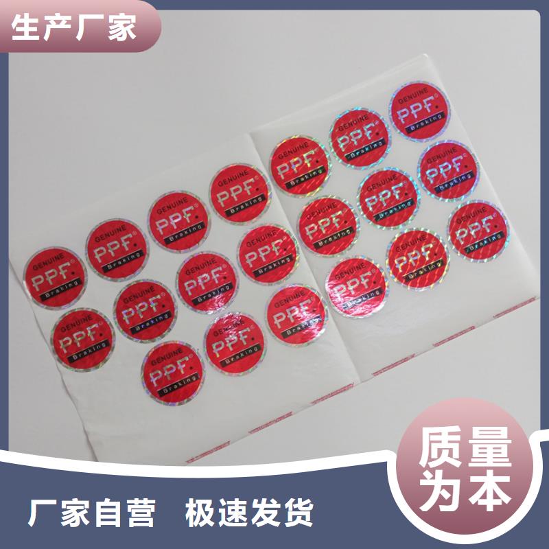 【防伪标识】白酒木盒客户好评实体诚信厂家
