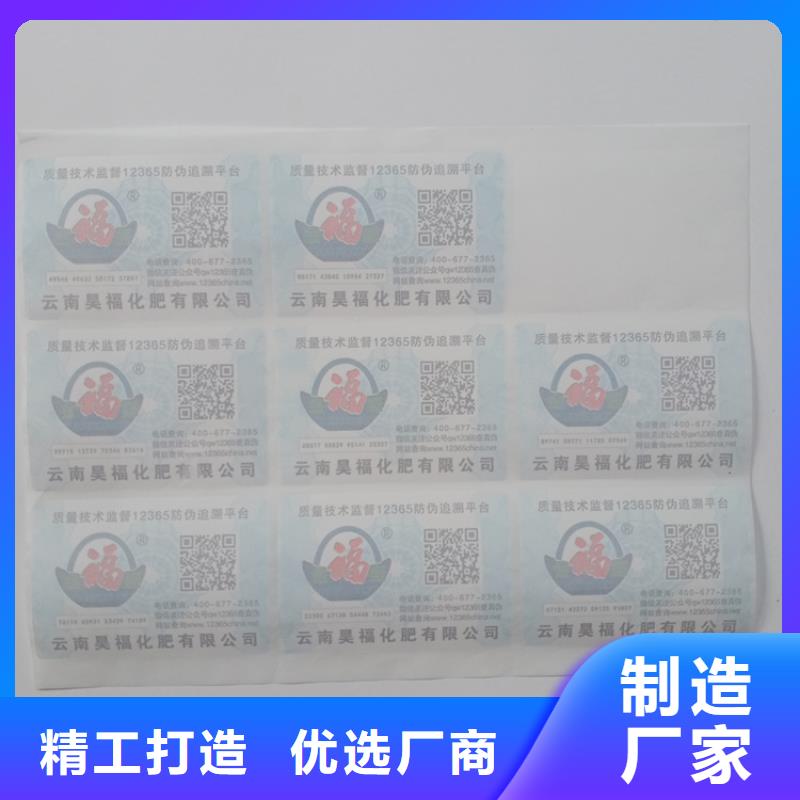 瑞胜达防复印警示纸【 防伪标识-评级币标签免费寄样】cg39.com