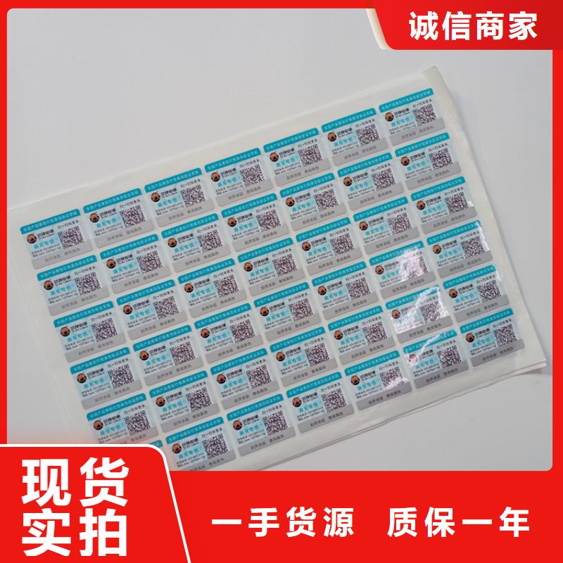 |华龙|清丰|鹤壁|平顶山|南阳|焦作|许昌|郑州|洛阳瑞胜达【防伪标识】_评级币标签专业生产N年