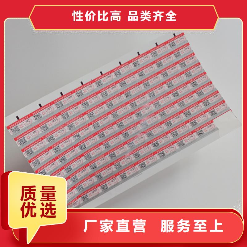 瑞胜达防复印警示纸【 防伪标识-评级币标签免费寄样】cg39.com