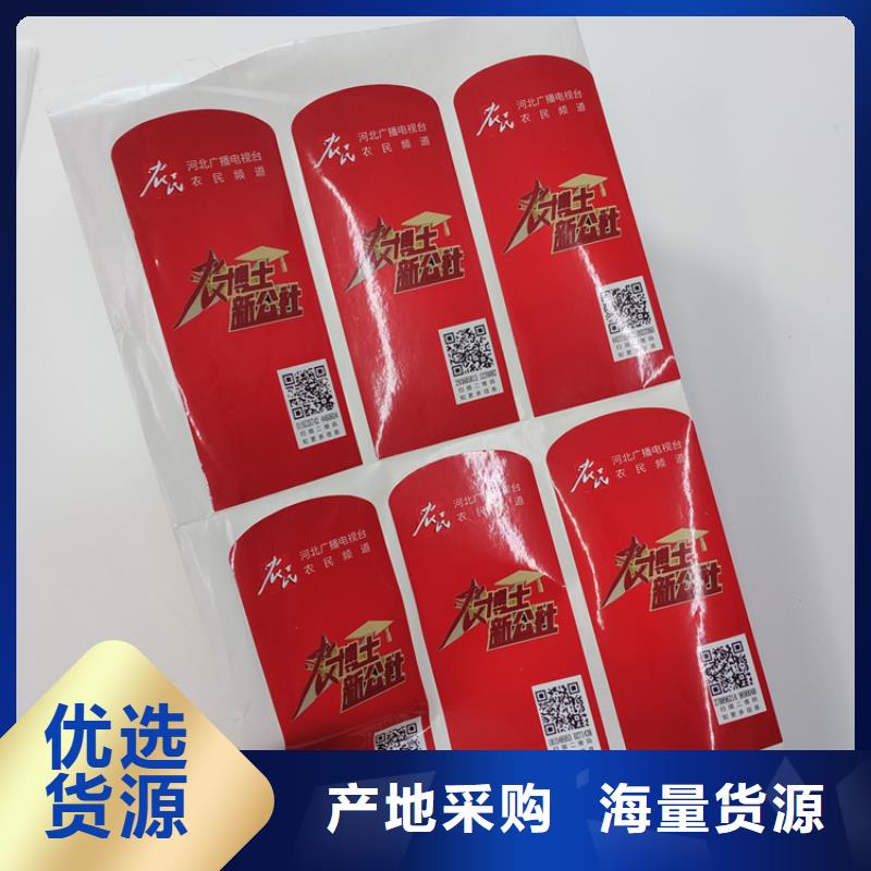 防伪标识金线水印纸匠心工艺