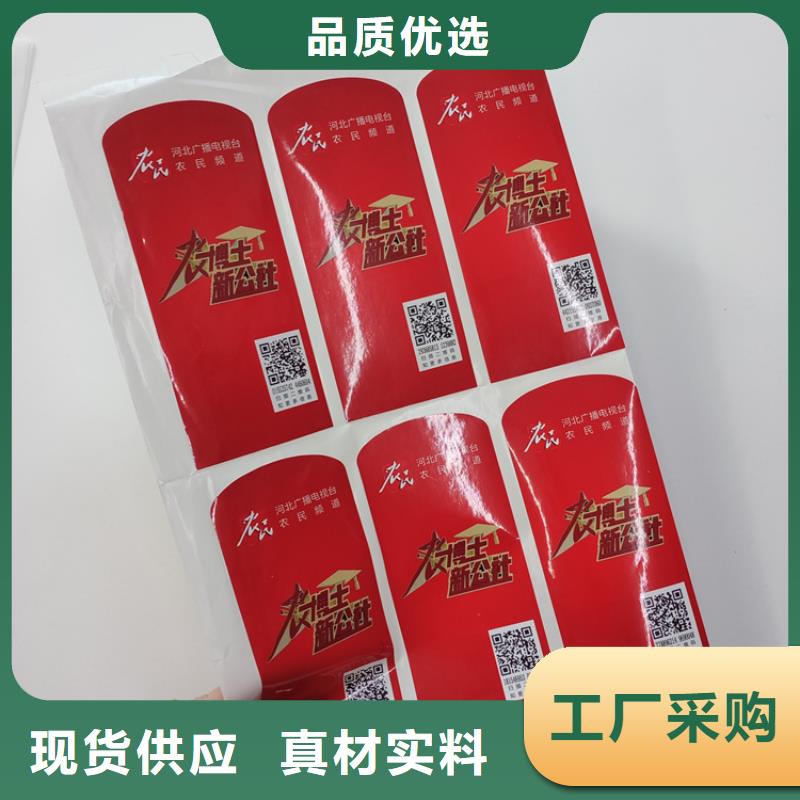 防复印警示纸视频-广饶|利津|济南|济宁|泰安|聊城瑞胜达防复印警示纸_ 瑞胜达(东营市分公司)