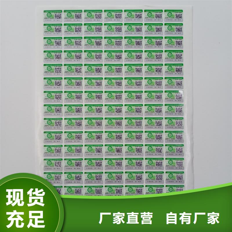 【防伪标识】白酒木盒客户好评实体诚信厂家
