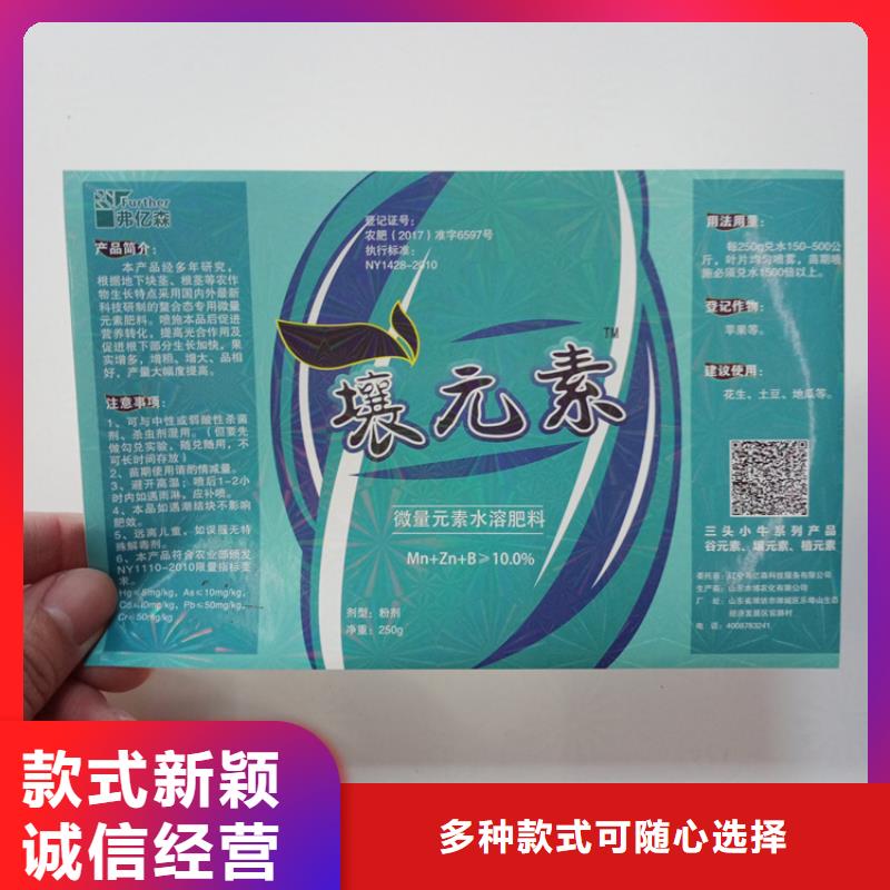  防伪标识好产品不怕比