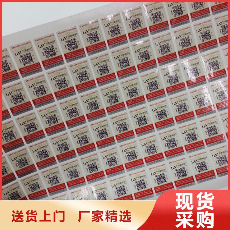 |华龙|清丰|鹤壁|平顶山|南阳|焦作|许昌|郑州|洛阳瑞胜达【防伪标识】_评级币标签专业生产N年