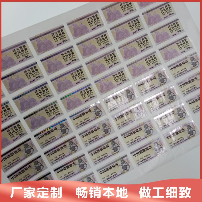 防伪标识木盒标准工艺-瑞胜达(广东省分公司)|覆盖地域茂名|云浮|韶关|汕头|深圳