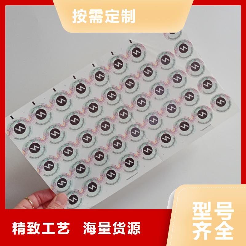 防伪标识品质保证实力见证
