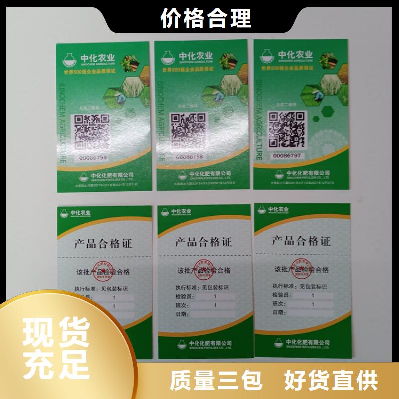  防伪标识物流配送