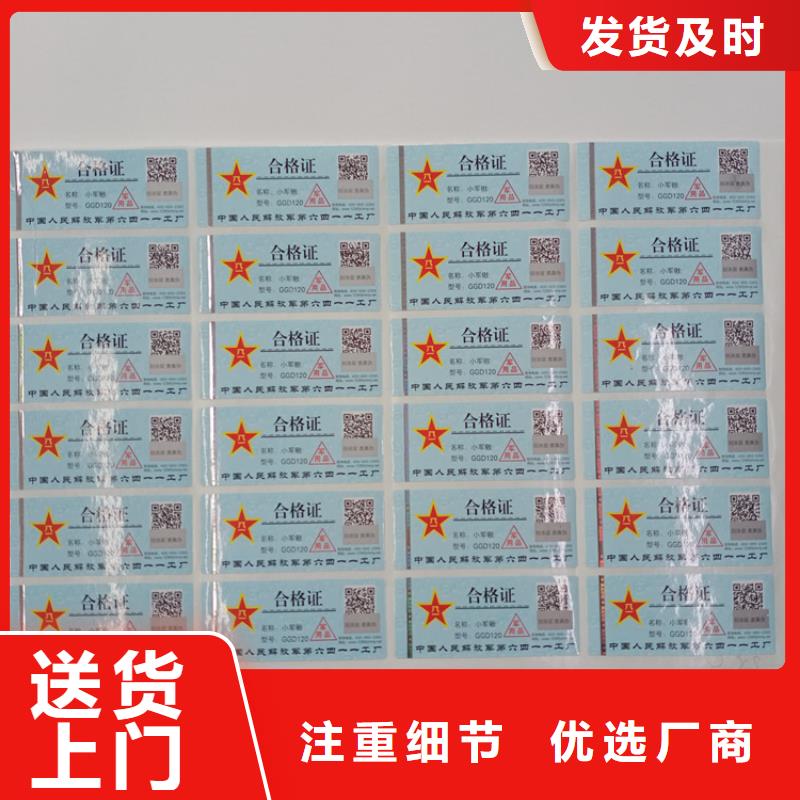  防伪标识免费询价