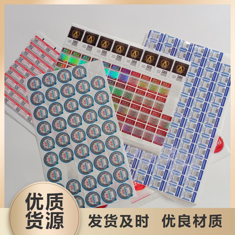 瑞胜达防复印警示纸【 防伪标识-评级币标签免费寄样】cg39.com
