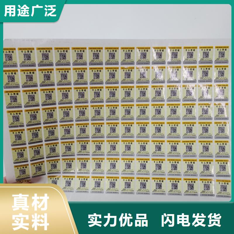防伪标识木盒标准工艺-瑞胜达(广东省分公司)|覆盖地域茂名|云浮|韶关|汕头|深圳