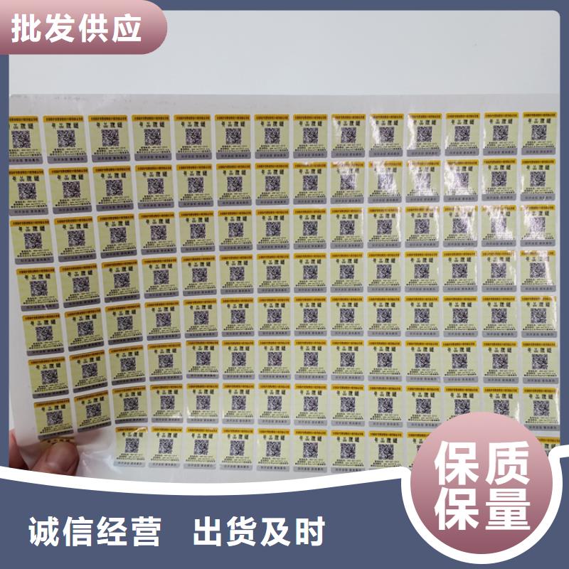 防伪标识厂家实力大