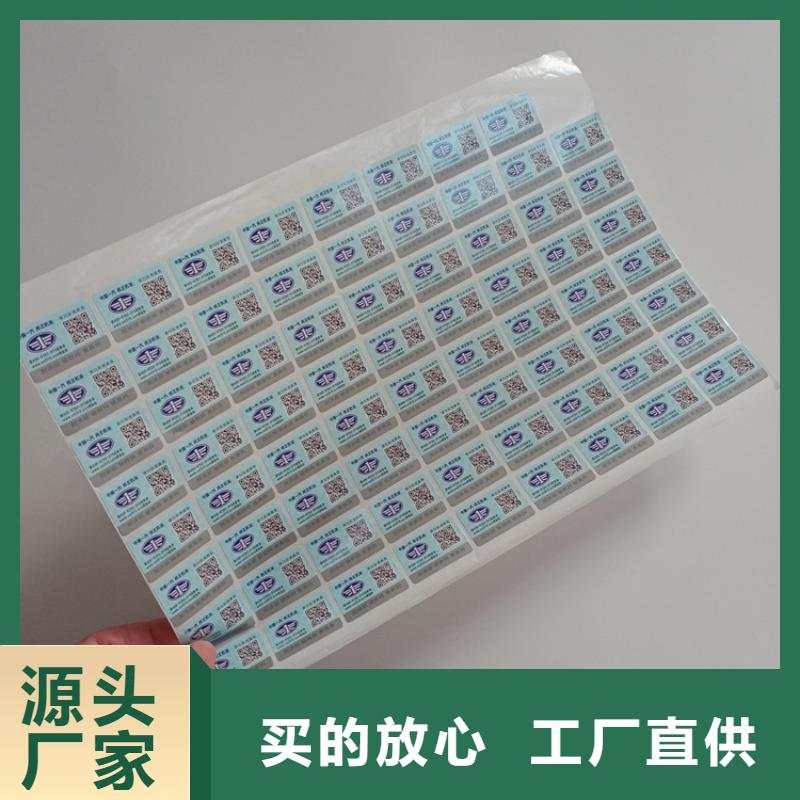 防复印警示纸视频-防复印警示纸_浙江省市场覆盖金华|舟山|台州|湖州|丽水|嘉兴|杭州等