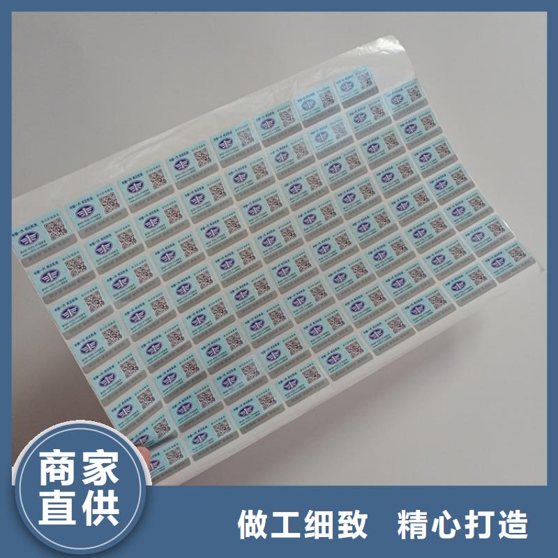  防伪标识批发价格
