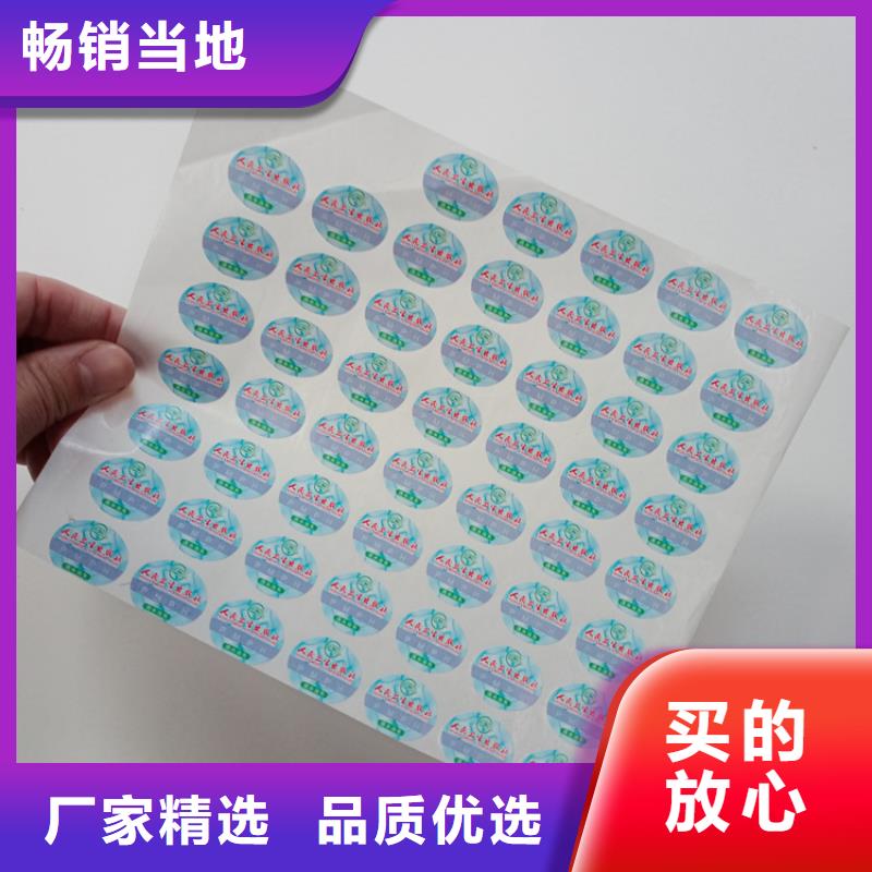 防伪标识线纸防伪纸可放心采购