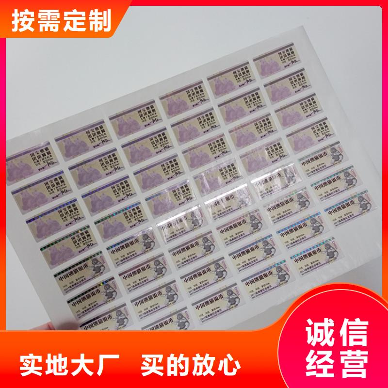  防伪标识实力优品