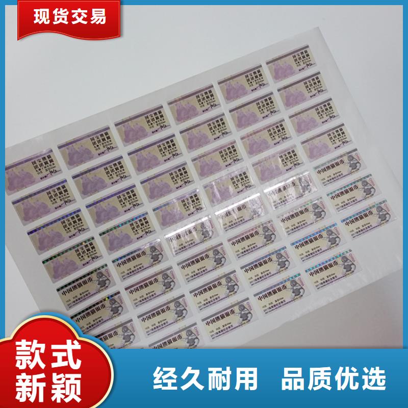 防伪标识木盒标准工艺-瑞胜达(广东省分公司)|覆盖地域茂名|云浮|韶关|汕头|深圳