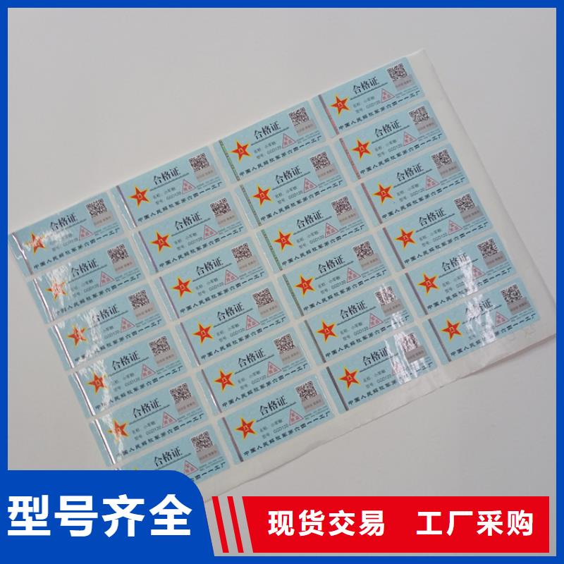 【防伪标识】白酒木盒客户好评实体诚信厂家