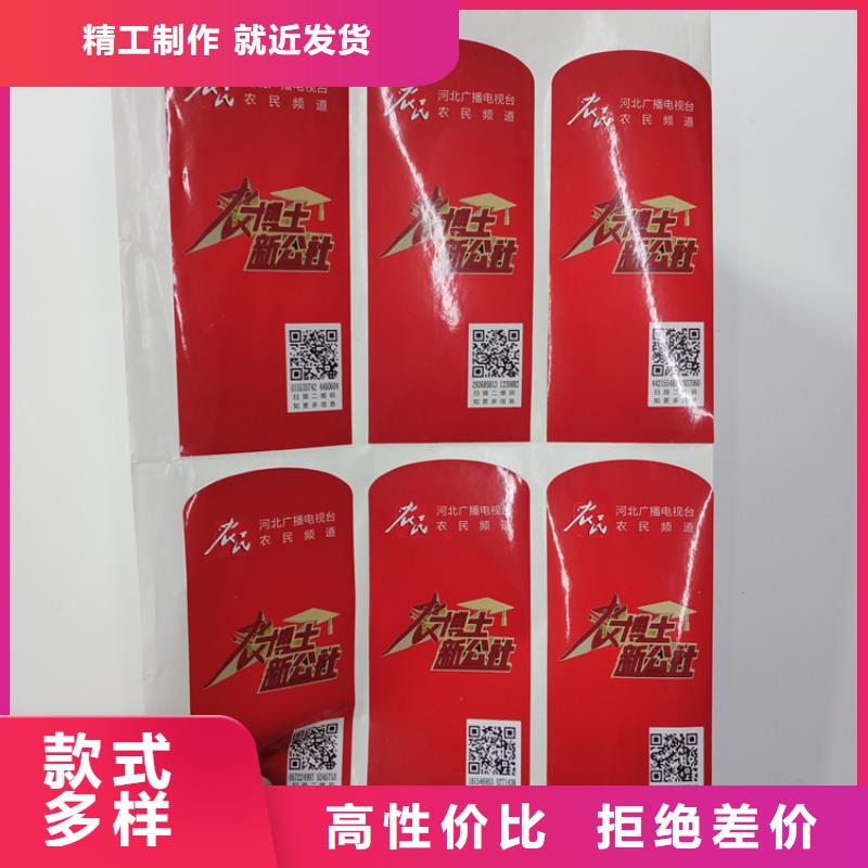  防伪标识主推产品