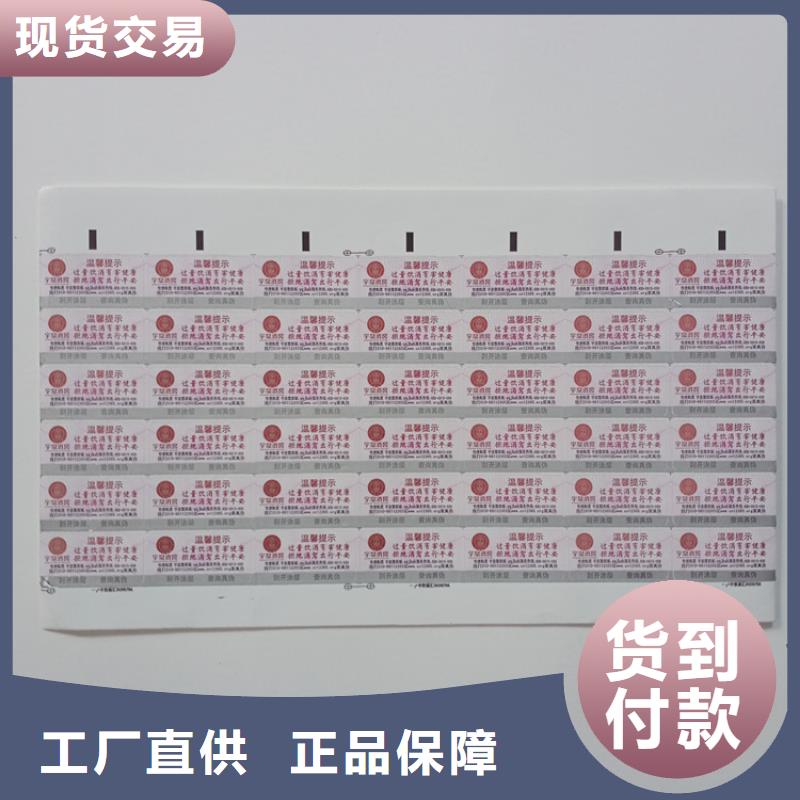 防伪标识木盒标准工艺-瑞胜达(广东省分公司)|覆盖地域茂名|云浮|韶关|汕头|深圳