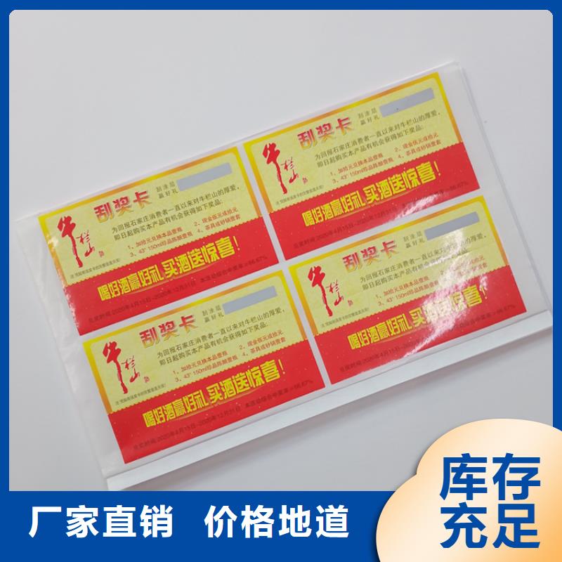 防复印警示纸视频-防复印警示纸_浙江省市场覆盖金华|舟山|台州|湖州|丽水|嘉兴|杭州等