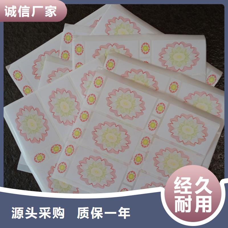 防复印警示纸视频-防复印警示纸_浙江省市场覆盖金华|舟山|台州|湖州|丽水|嘉兴|杭州等