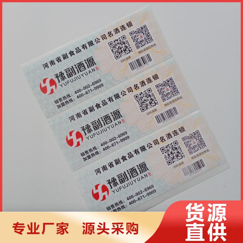  防伪标识品质无所畏惧