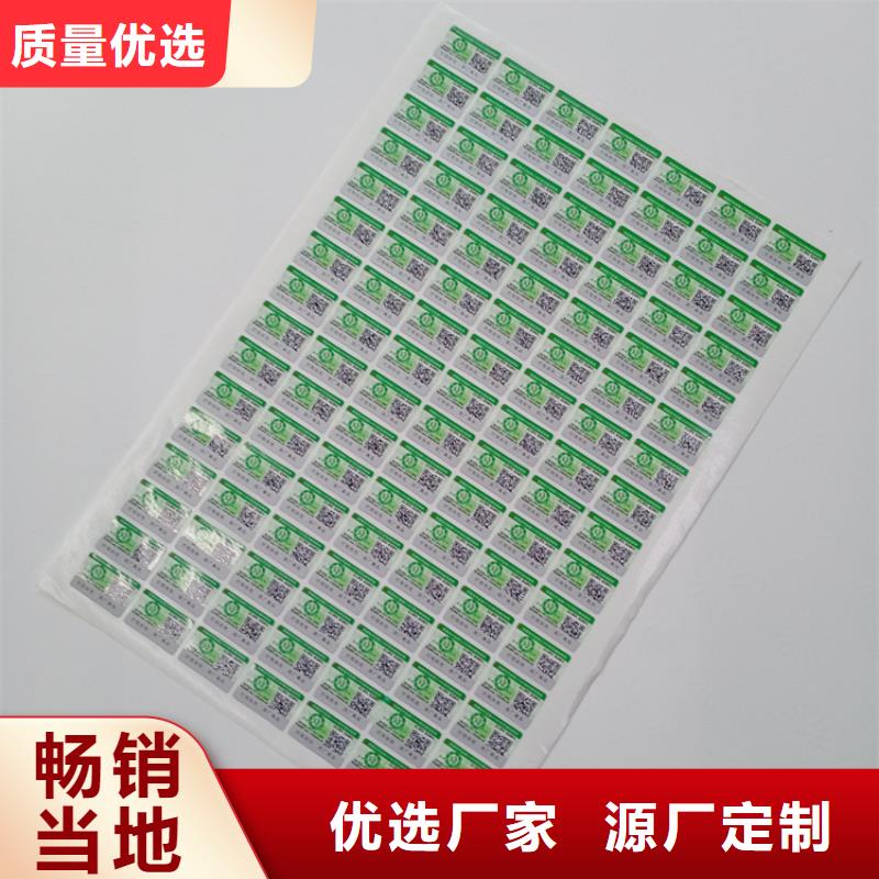 防复印警示纸视频-防复印警示纸-山东省淄博市张店|沂源|日照|滨州|烟台|东营|菏泽|青岛|枣庄此地制造商