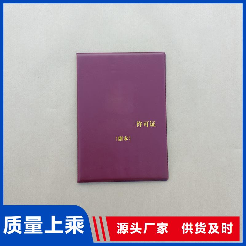【】,木盒满足客户需求瑞胜达防复印警示纸