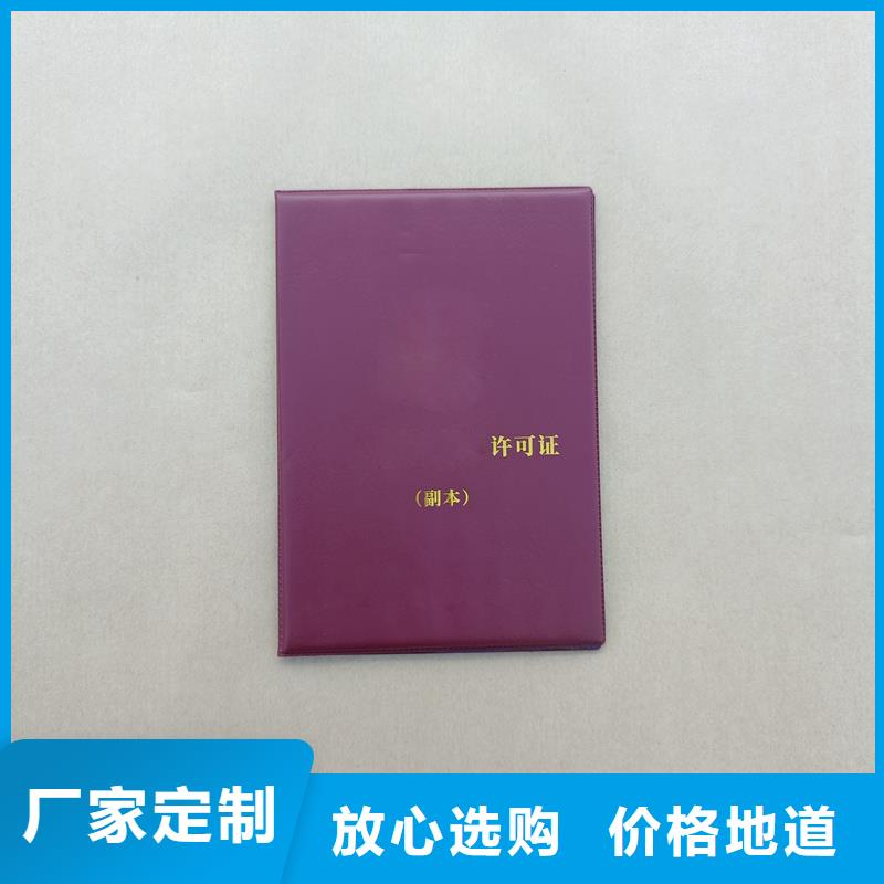 【】_防伪胶带的简单介绍瑞胜达防复印警示纸
