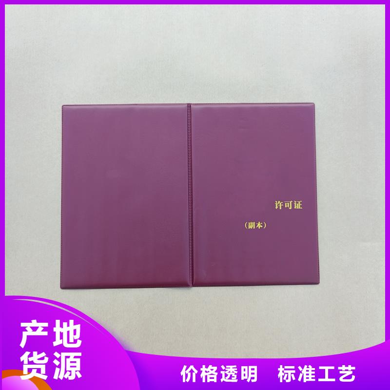 好产品好服务