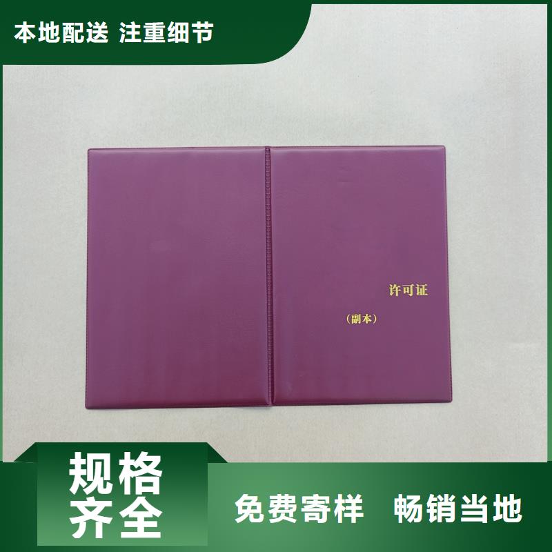 专业生产设备