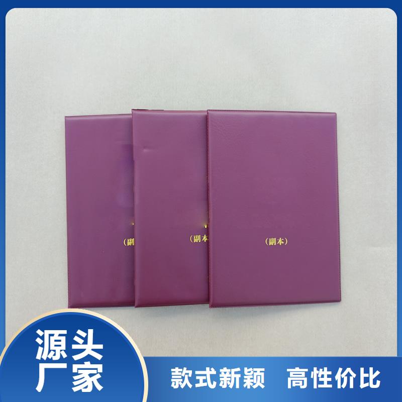-菊花防伪水印纸厂家规格全