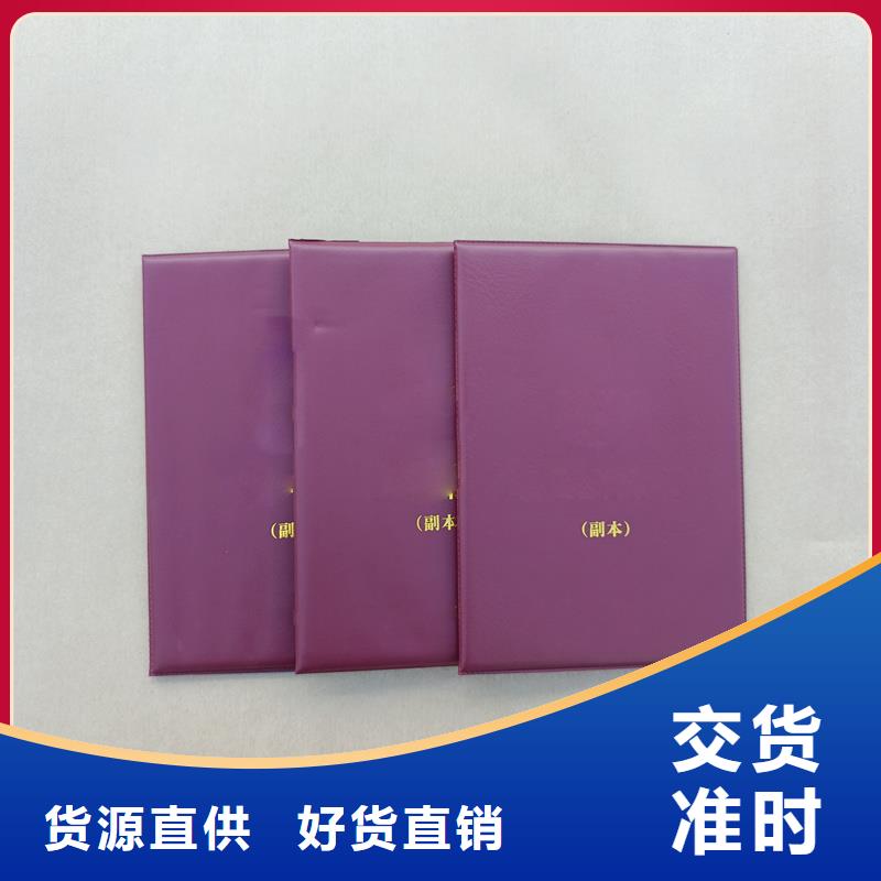 防伪a4纸厂家定制
